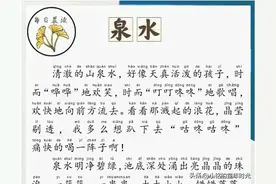 上午给孩子整理的每日晨读100篇+337晨读法，每天坚持，每天都读图片