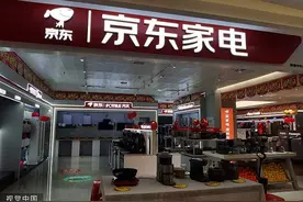 重新定义低价，创业20年的京东底气何在？图片