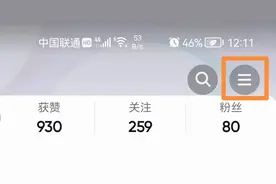 抖音DOU+币提现方法图片