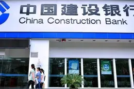 关于「建设银行」冻结问题图片