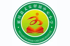 “喜迎五一 平安过节”——五一假期安全教育主题班会图片