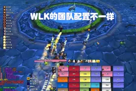 魔兽WLK：国服团队62分钟全通3本，只带3个治疗，萨满成独苗图片