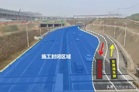 西安咸阳国际机场东进、出场道路有调整图片