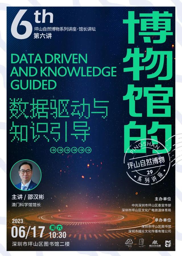【坪山文化聚落】来咯！来咯！让坪山文体活动装扮你的周末