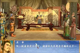 三国群英传3：黄巾之乱的历史事件有哪些？十常侍之乱没达成过图片