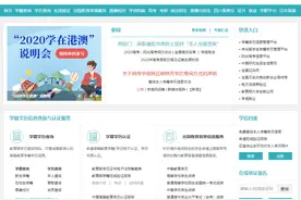 怎样在学信网上打印和下载学历认证报告图片