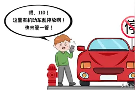 车乱停！车被堵！怎么办？图片