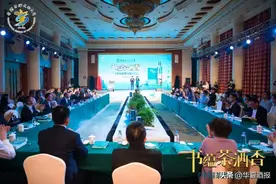 一部《中国茶酒文化》，书写茶酒文化引领战略新高度图片