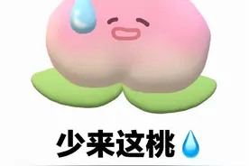 阴阳怪气表情包全集：谐音梗表情包图片