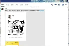 网售外卖恶意索赔教程 律师：涉嫌传授犯罪方法罪图片