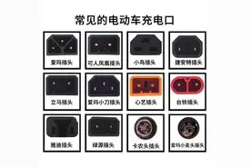 电动车充电器可以混用吗？图片