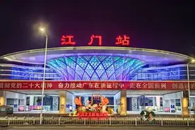 现实中的“京海市”，3座高铁站直达！图片