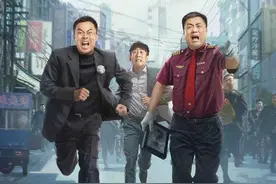 300万“爆笑葬礼”死者“换人”？《东北告别天团》让人又哭又笑图片