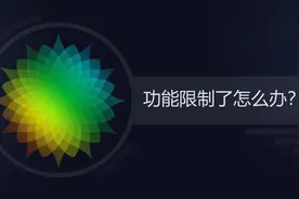微信功能被限制怎么才能恢复？三种情况图片
