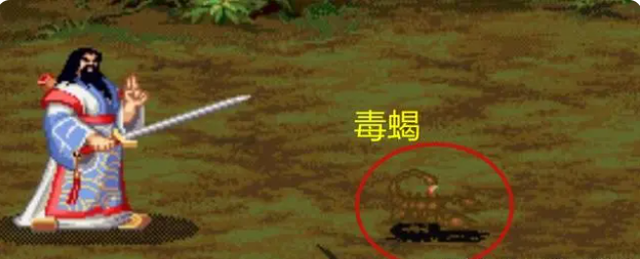 90后回忆之街机——三国战纪道具篇