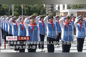 南昌市进贤县：仪式感满满！这所中学用这一形式欢迎180名学生入团图片