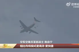 央视低调曝光运-20B！​飞得更远载得更多，已经执行重装空投任务图片