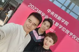 何晴儿子中戏毕业！22岁高大帅气，许亚军携4婚妻子参加毕业礼图片