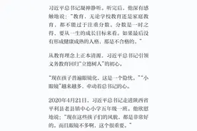 你的孩子戴眼镜了吗图片