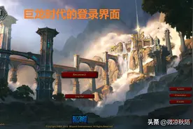 魔兽世界：S4赛季27号结束，前夕可以创建牛头人盗贼和法师图片