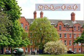 什么是一本二本图片