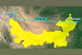 内蒙古究竟有多长？东西距离2400千米，却让人造成了不少“误会”图片