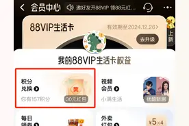 又到年底，这些App羊毛再不薅就都没了图片