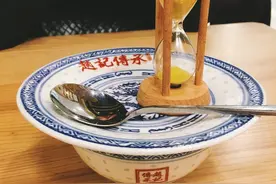 沈阳十大最贵的餐厅图片