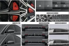 今年三季度交付 蔚来ET5猎装版更多信息曝光图片