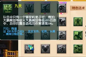 梦幻西游：4月大改，总结一下某吧舅舅党的爆料图片