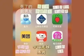 上海一小区不让京东小哥卸货？这波属实太不容易了…图片