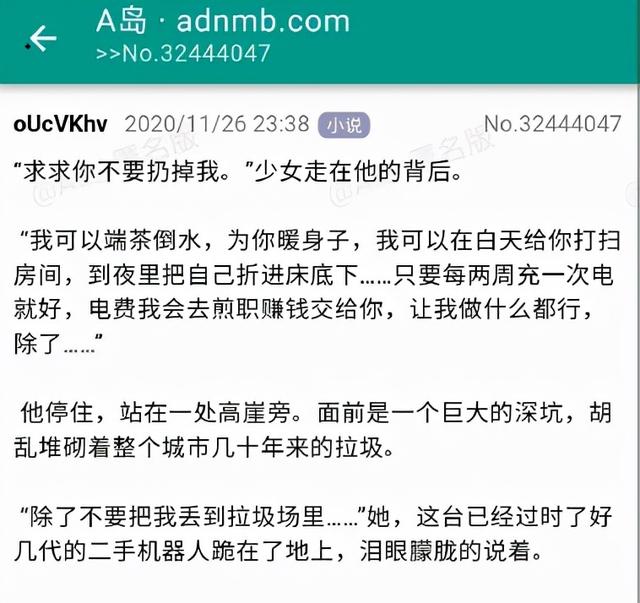 A岛不在的第五天，很想它（蹲坑时限定）