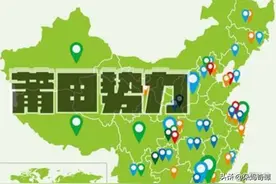 含着“金钥匙”的福建莆田系车企「云度汽车」未来还能走多远？图片