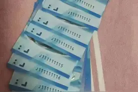 冬奥会纪念钞行情速报图片