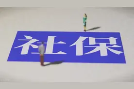 12月20日零时起，贵州省部分社保信息系统停机图片