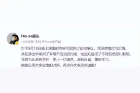 黑料越挖越有！脱口秀开除”李诞，原来他的惨淡结局，早有预兆图片