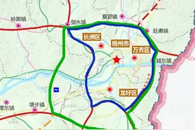 投资近30亿！梧州“新南环高速”动工 四年后有望建成“二环高速”图片