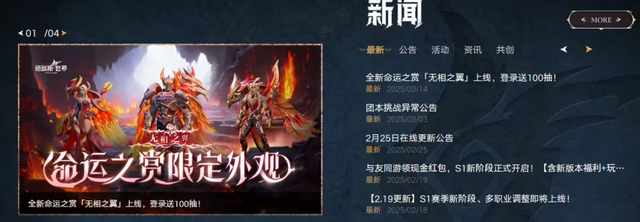 对标魔兽失败！腾讯版“魔兽”运营一年多后，宣布国际服凉凉