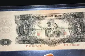 1990年印制的10元，估计达20万，基本没人见过图片