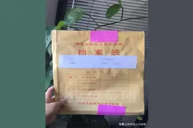 成人本科学籍档案丢失了，补办的流程是什么？图片