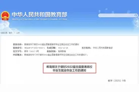 9省份公布2022年专升本政策，全部落实“退役士兵免试”政策图片