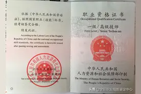 看完了，证书就不会瞎考了图片