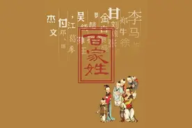 求求你，别再读错我的姓！图片