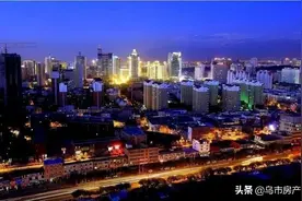 刚刷新！乌鲁木齐6大核心区域新房价格波动明显，房价难道要涨？图片