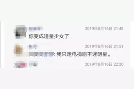 当喜欢肖战变成一种习惯图片