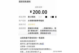 水滴筹让每一笔捐款都有据可查图片