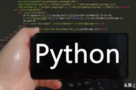 Python | Python交互式编程神器图片