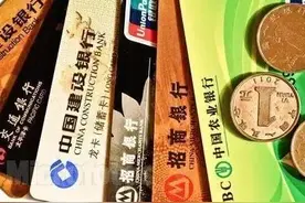 你的银行卡是储蓄卡还是借记卡图片