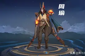 王者：S28赛季上分首选英雄之周瑜，详细解读技能特性与控火技巧图片