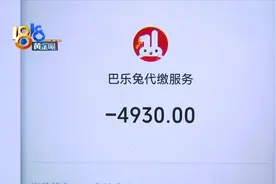 自测甲醛超标 平台想看“报告”图片